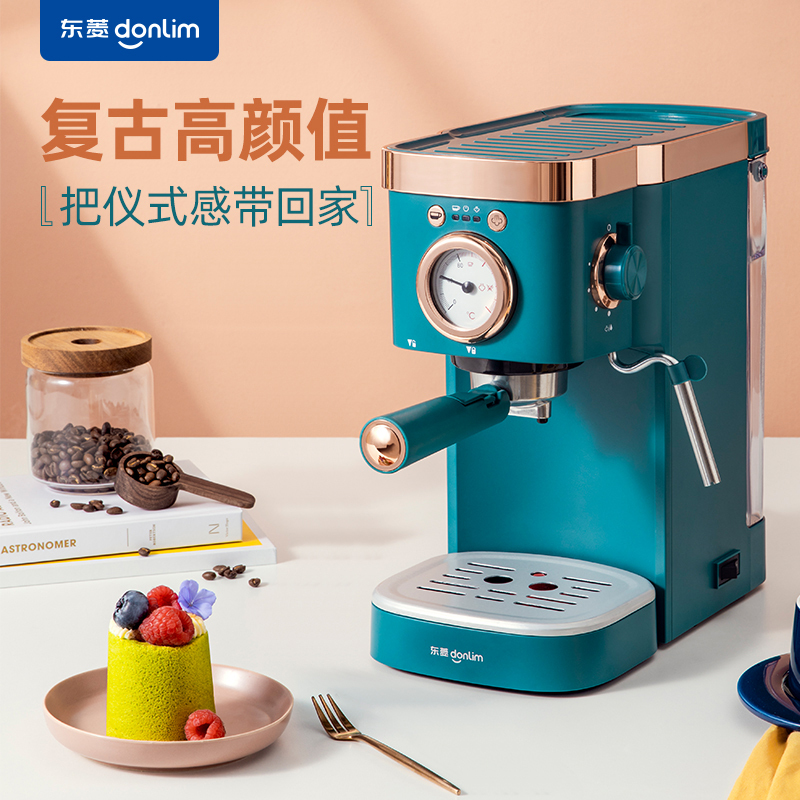 东菱咖啡机意式全半自动浓缩咖啡机小型家用奶泡机森野绿DL-KF5400