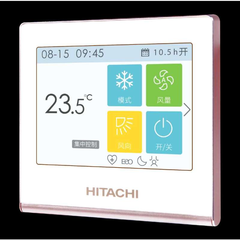 日立(HITACHI)中央空调RAS-200FSVN5Q一拖七