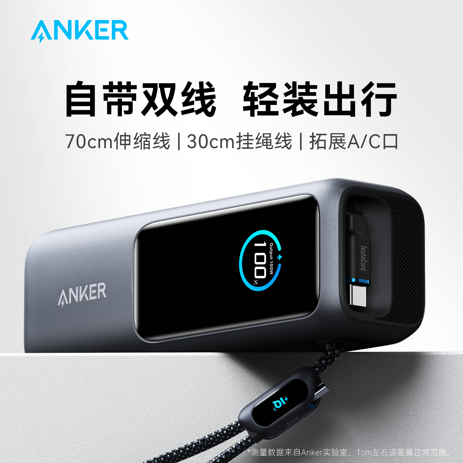 ANKER安克A1695*锖色10000毫安时磁吸充电宝自带线移动电源快充大容量超薄小巧便携可上飞机适用苹果16/15高清大图