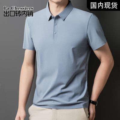 【出口转内销】短袖T恤男士2025夏季翻领新品冰丝t恤polo衫上衣服休闲百搭体恤商务冰感半袖防晒UPF50+ 蓝灰 XL