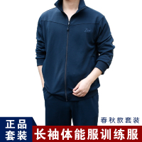 正品新式陆军长袖体能训练服套装男军迷速干跑步运动服陆军体能服军装作训服套装 170/92-96 套装【上衣+长裤】