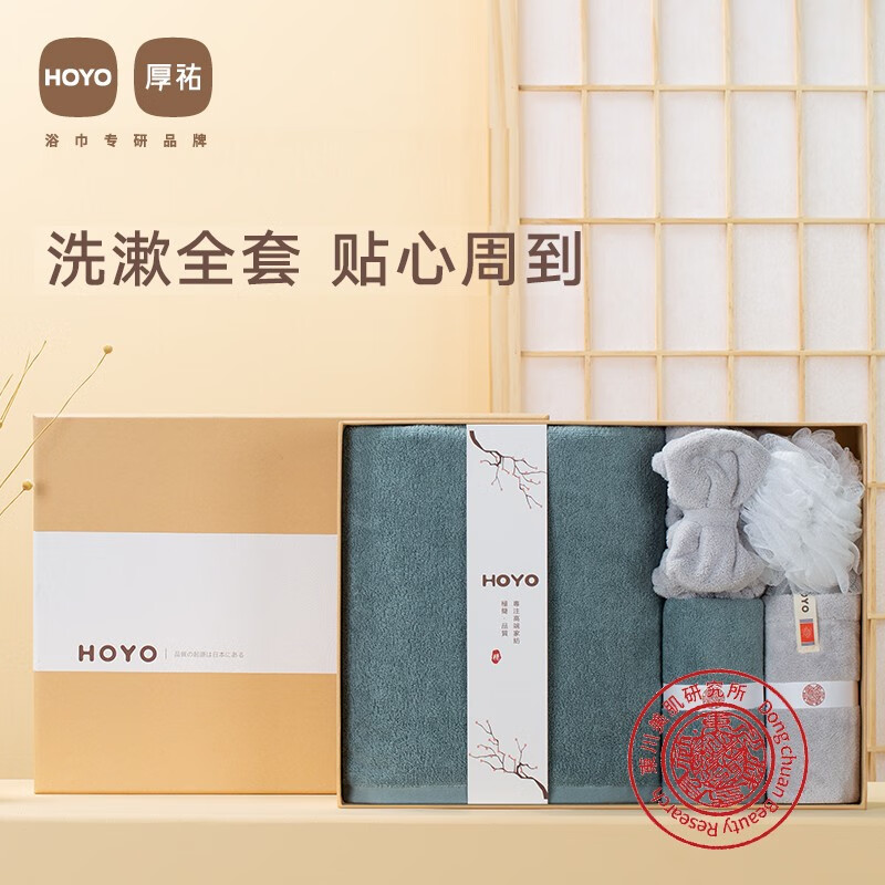 HOYO定制礼品高端商务伴手礼企业团购定制LOGO刻字创意实用礼品高清大图