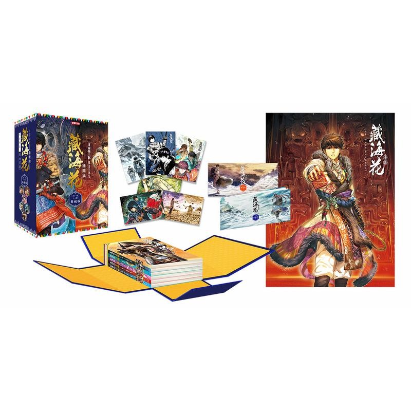 [正版]藏海花漫画 完结典藏版1-6册 南派三叔 盗墓笔记后续作品 玄幻悬疑漫画中小学生漫画版盗墓笔记 沙海花夜前行 良高清大图