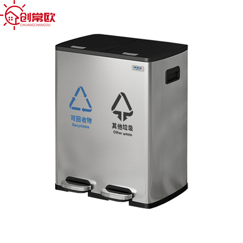 创常欧 垃圾箱 60L 个