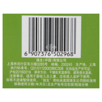 强生婴儿橄榄油防护霜25G