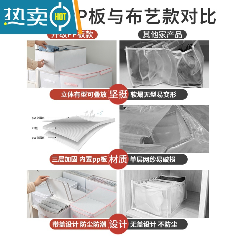 敬平裤子衣服收纳器装衣物分隔袋衣柜分层整理盒筐抽屉分格整理箱子收纳柜