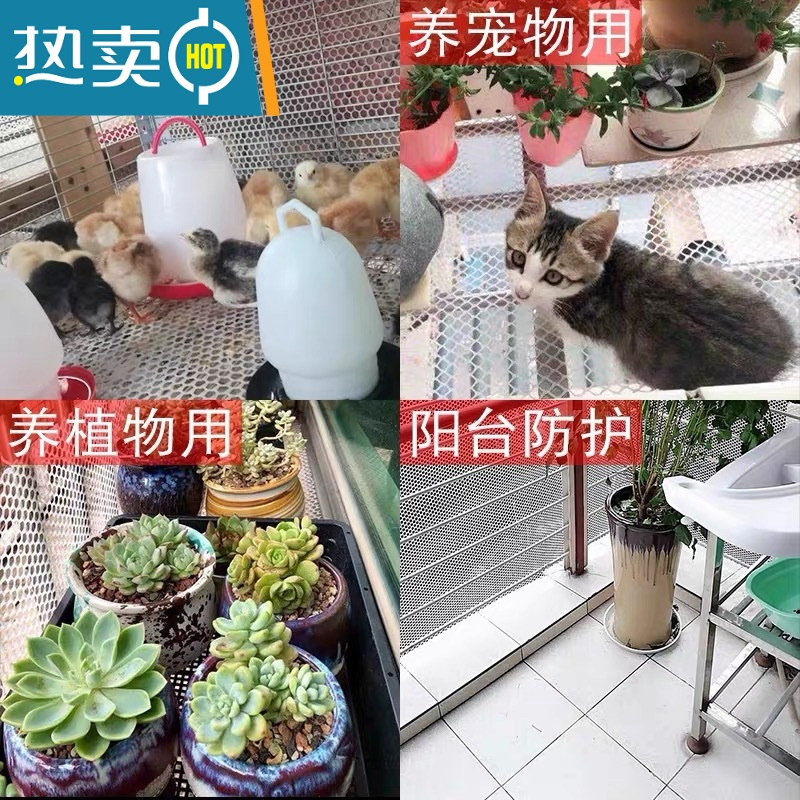 敬平阳台晒物器防护网垫晾晒防盗窗垫防掉网飘窗多功能衣架节省空间 宽50厘米x长2米(网孔0.8厘米)晒衣篮
