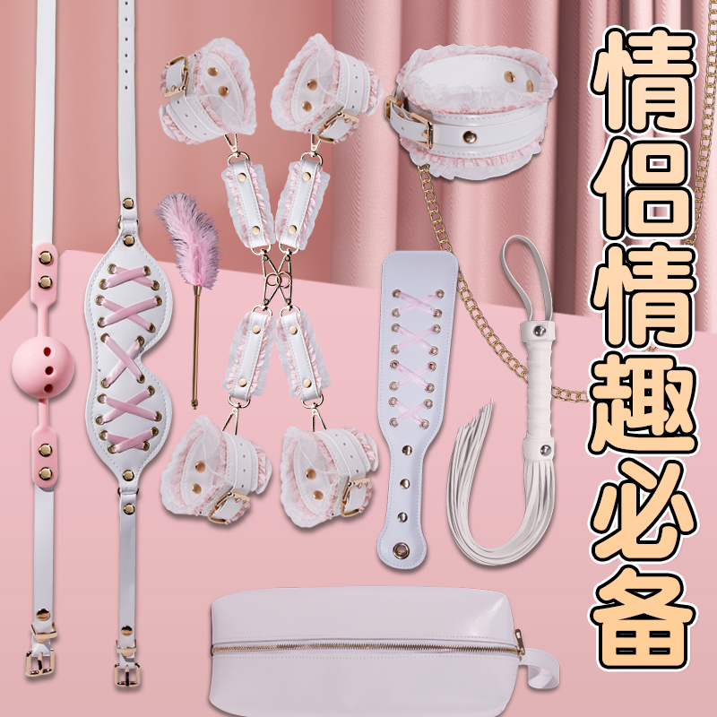 SM情趣玩具套装另类捆绑束缚手口球夫妻情趣成人性用品调教1高清大图