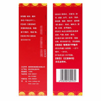 修正益肾补骨液150ml 滋补肝肾强筋壮骨劳伤腰痛