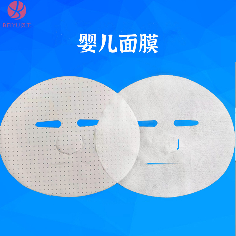 艾比婴儿面膜纸高清大图