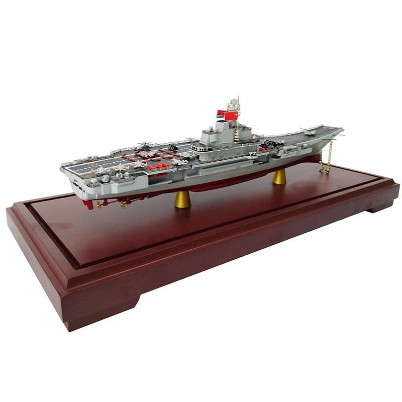 军旅情辽宁号航母模型瓦良格16号航空母舰辽宁舰合金军事模型摆件收藏