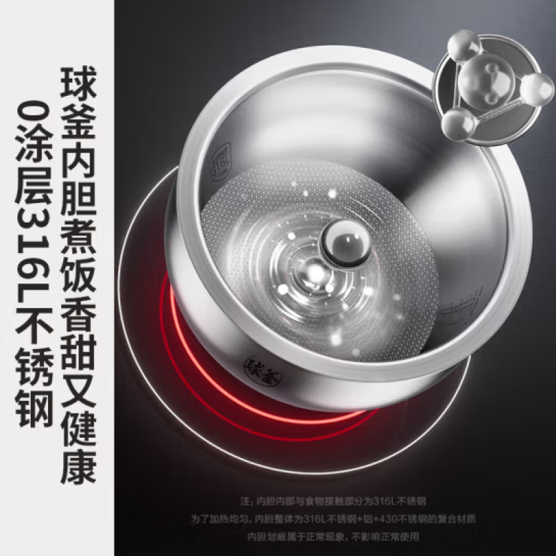 苏泊尔(SUPOR)家用小型煲汤煮粥蛋糕煲仔饭不粘内胆触控面板24小时预约多功能大容量煮饭电饭煲 SF30HC1912高清大图