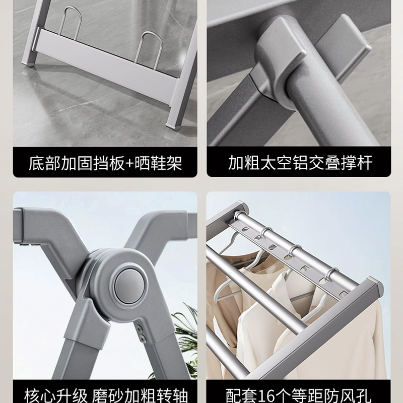 折叠晾衣架落地室内阳台折叠移动晒被子铝合金家用挂晾衣杆 晾衣架 1.6m 个高清大图
