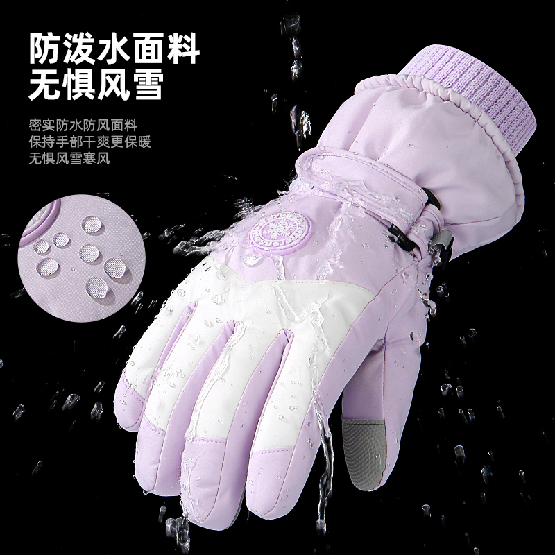 手套女冬季2023新款加绒加厚保暖防寒可触屏男防风电动车滑雪季2高清大图