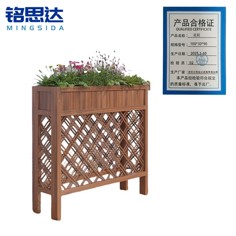 铭思达花箱100*30*90cm个高清大图