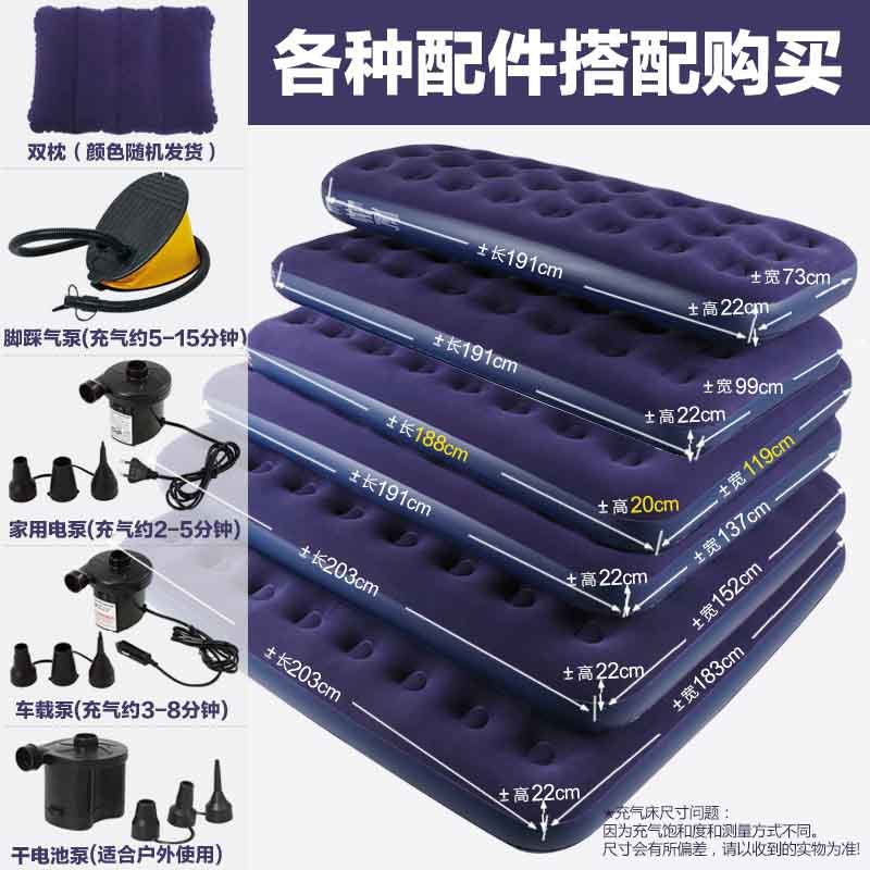 双人家用气垫床充气床 单人充气床垫 旅行床
