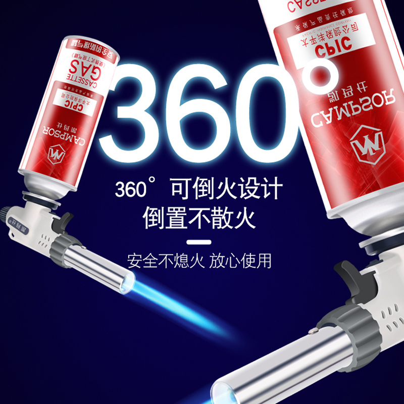 卡式气喷枪火枪头点火烘焙焊枪高温火焰枪家用喷火枪喷灯