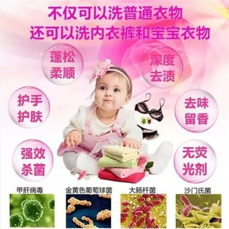 洗衣液批发价香味持久留香家庭装一箱 薰衣草味超强去污10斤大桶 大桶10斤