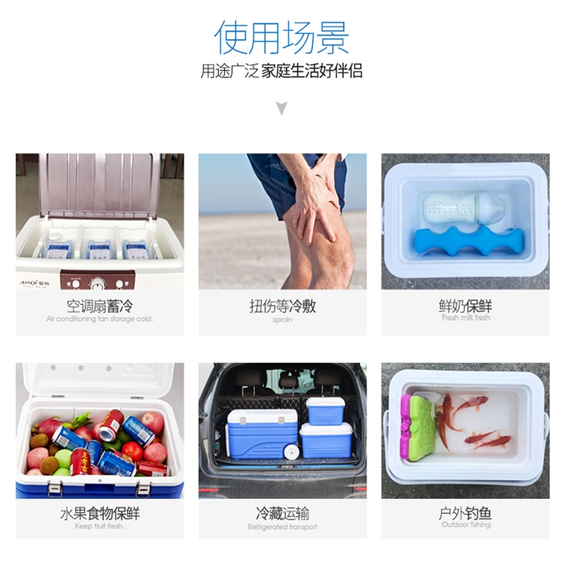 空调扇冷风机冰晶盒闪电客蓝冰冰盒冷冻盒冰砖冰板制冷免注水冷藏冰包