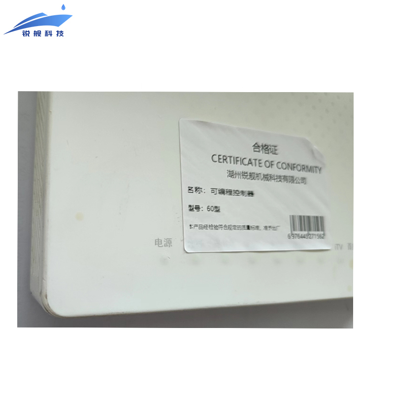 电动销笔器可编程控制模块 1/个高清大图
