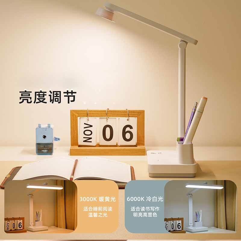 古达儿童学习专用台灯大学生写作业插充电式书桌阅读