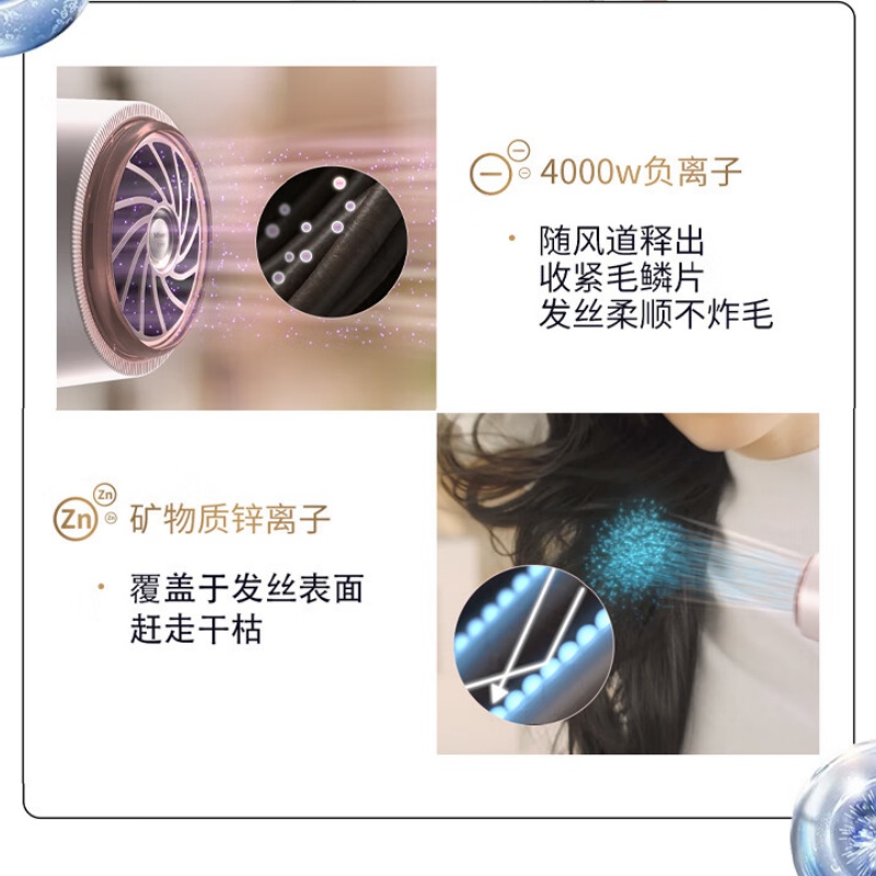 飞利浦 PHILIPS 电吹风机 BHD538/25 (柔漾粉)高清大图