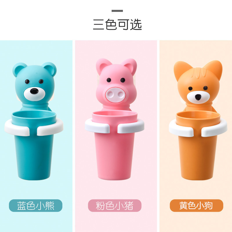 儿童牙杯架宝宝刷牙杯漱口杯子壁挂无痕吸盘式牙具座
