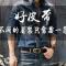 皮带男针扣中青年牛仔裤休闲腰带男韩版商务休闲