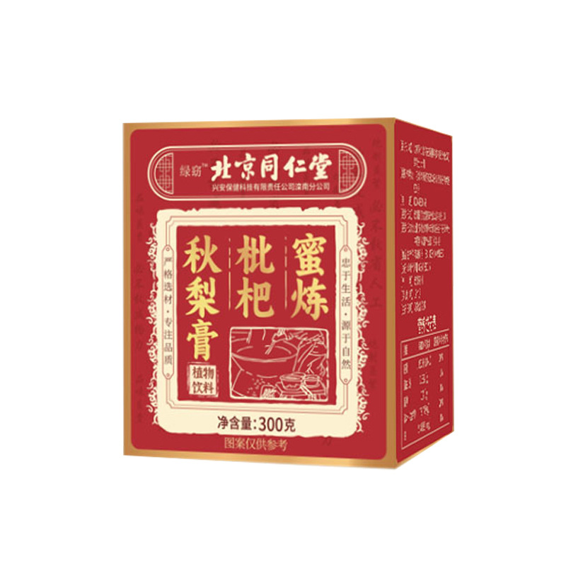 拍2发3 北京同仁堂蜜炼枇杷秋梨膏罗汉果陈皮雪梨百合蜂蜜桑叶茶高清大图