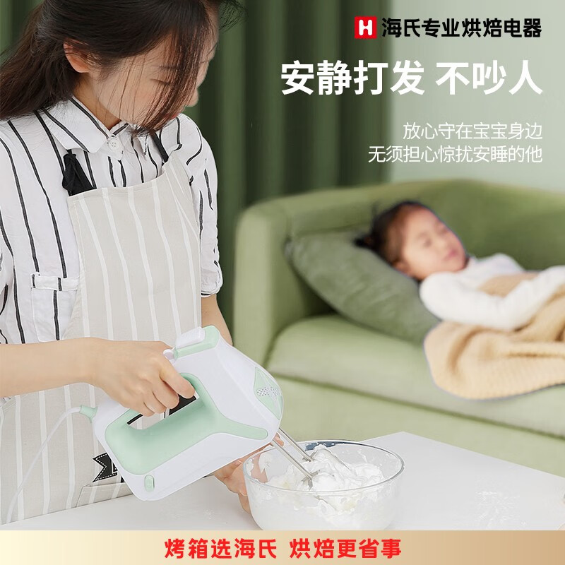海氏(Hauswirt)HM340打蛋器电动大功率烘焙手持搅拌机家用奶油打发器双笼 双笼配置款型