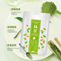 罗美诗抹茶睡眠面膜清洁毛孔补水淡化痘印涂抹式