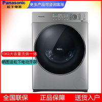 松 下XQG100-SD139 10kg全自动变频超薄滚筒洗衣机 洗烘一体