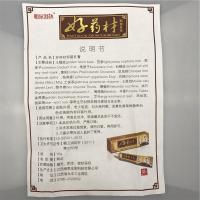 好药材抑菌乳膏 江西神恩 买三送1买5送2买10送5