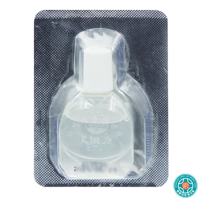 [9盒]太湖美 珍珠明目滴眼液8ml*1瓶/盒*9盒 早期老年性白内障慢性结膜炎
