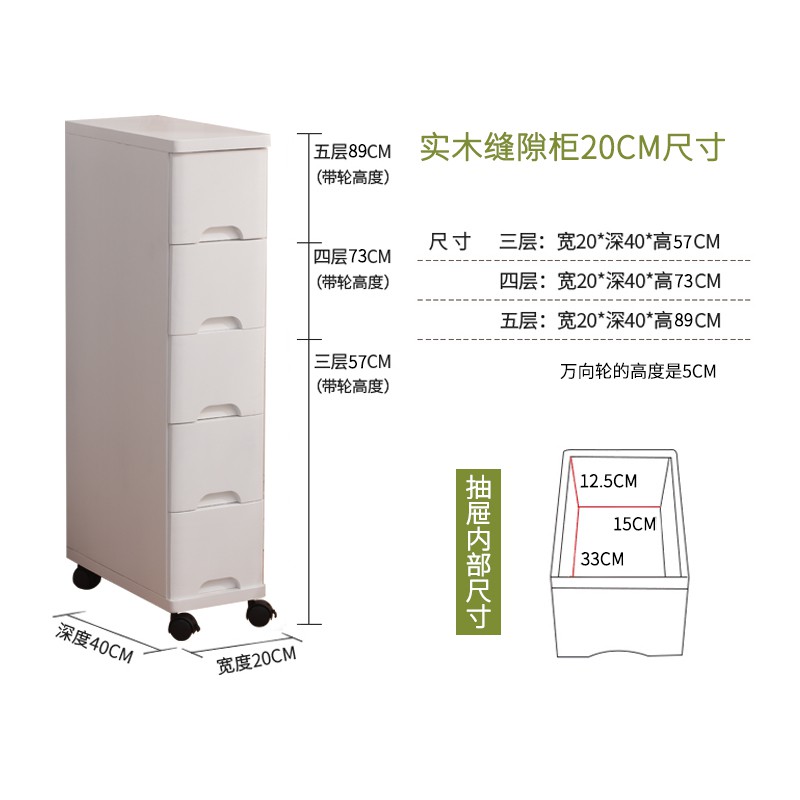 20/25/30/35/40cm实木夹角缝收纳柜抽屉式窄缝间隙置物架小床头柜收纳柜 三维工匠高清大图