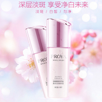 珀莱雅靓白芯肌晶采淡斑精华液补水面部修护保湿祛斑精华素