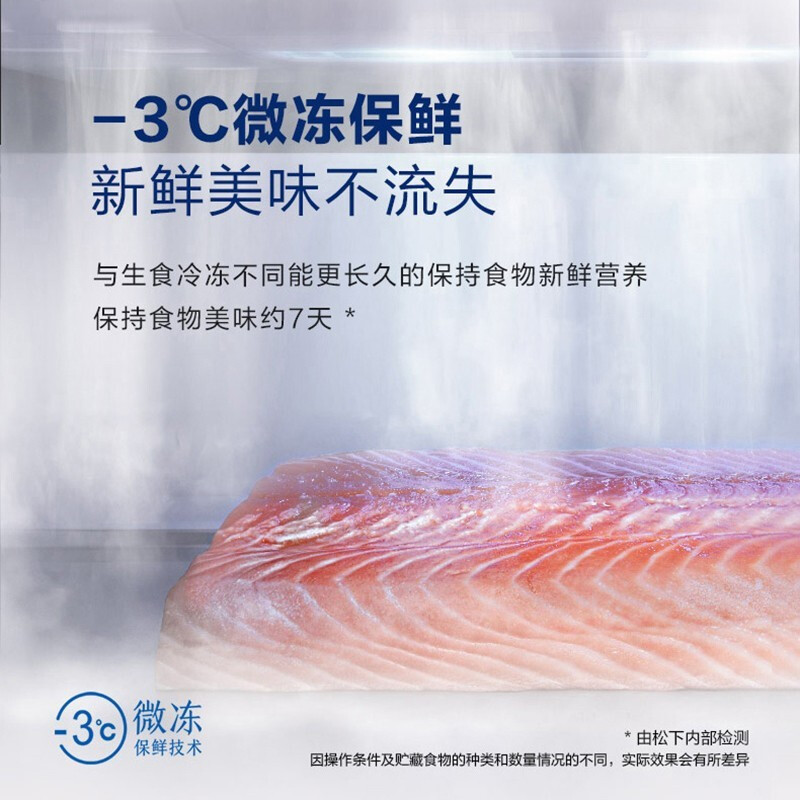 松下(Panasonic)NR-TE43AXB-W多门435升变频玻璃门 带变温风冷无霜纳诺怡智能WIFI展示柜高清大图