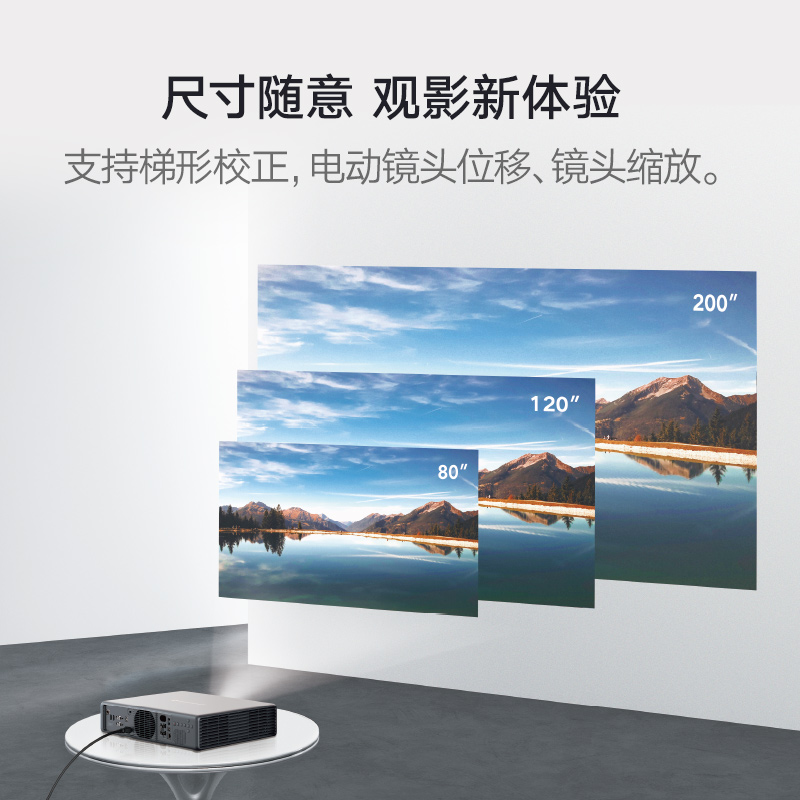 C800 4K智能高端激光家庭影院(3000流明 支持3D 八点矫正 支持WIFI蓝牙)高清大图