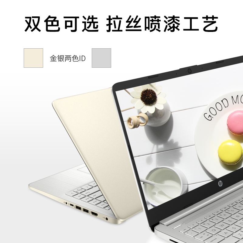 惠普HP 笔记本电脑星14s青春版 家用网课女生时尚学习商务办公轻薄本窄边框12代i5-1240P/16G/512G/银[14s-dr5000TU]