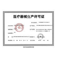 邦尔洁 高效单体银妇用抑菌凝胶5支装/盒 阴道瘙痒白带异常阴部异味 成人用