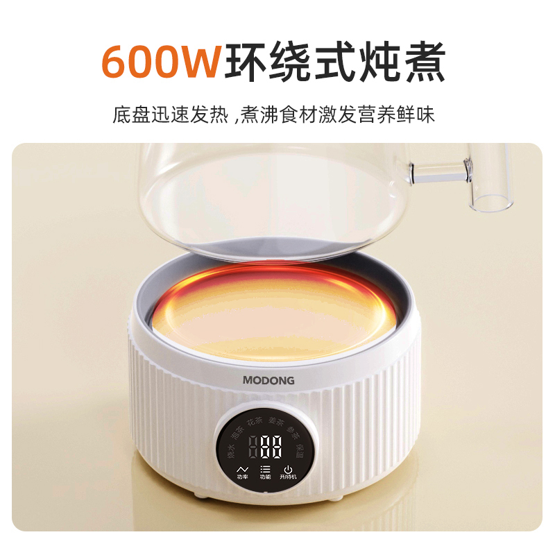 摩动 液体加热器(养生杯)MD-LYHC04高清大图