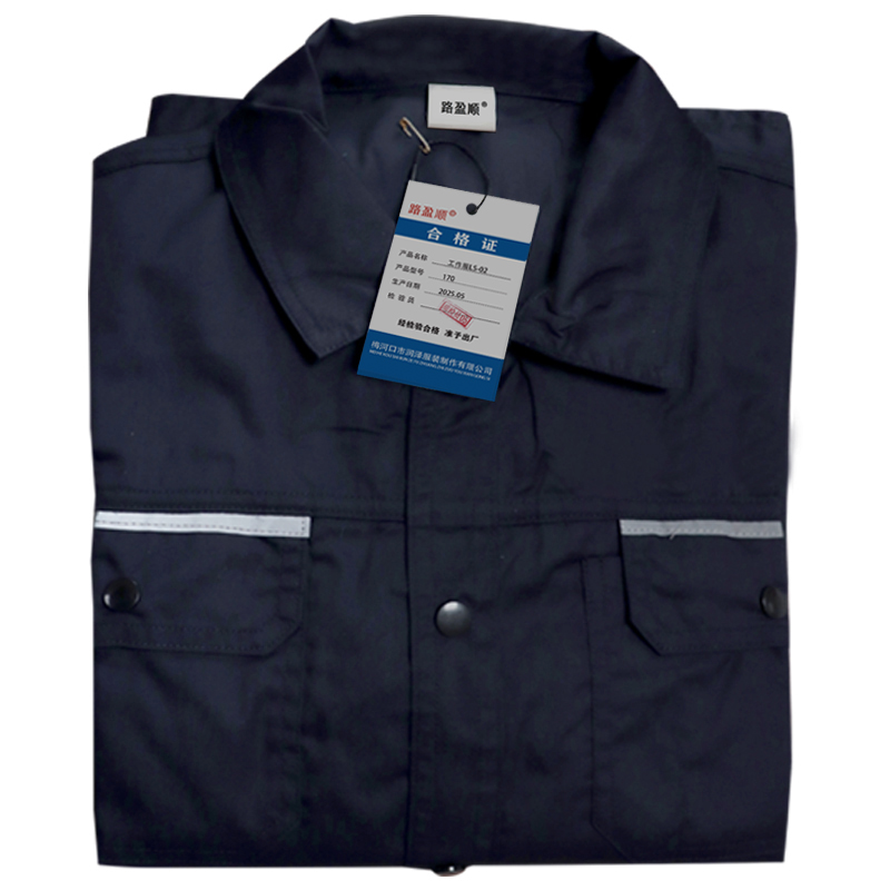 路盈顺 工作服LS-02 170 套高清大图
