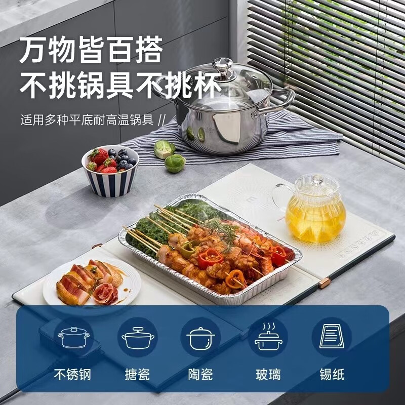 摩飞电器 三折叠暖菜板 多功能饭菜加热板 MR8300白高清大图