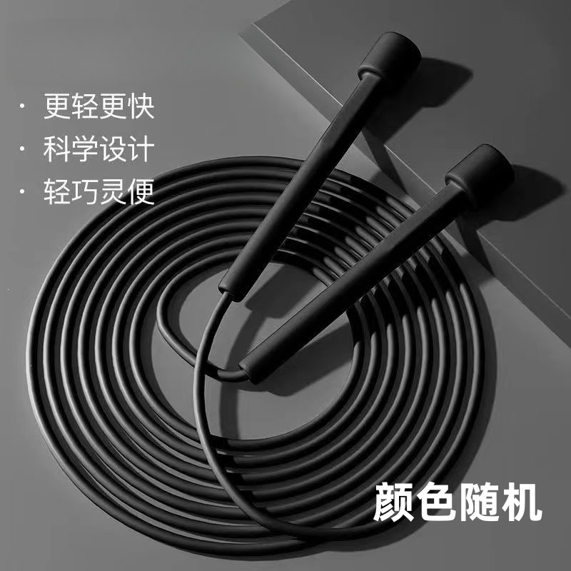 征集买家秀!闪电客儿童竹节跳绳一年级初学者专用幼儿园竹节跳绳小学生专业绳小升初