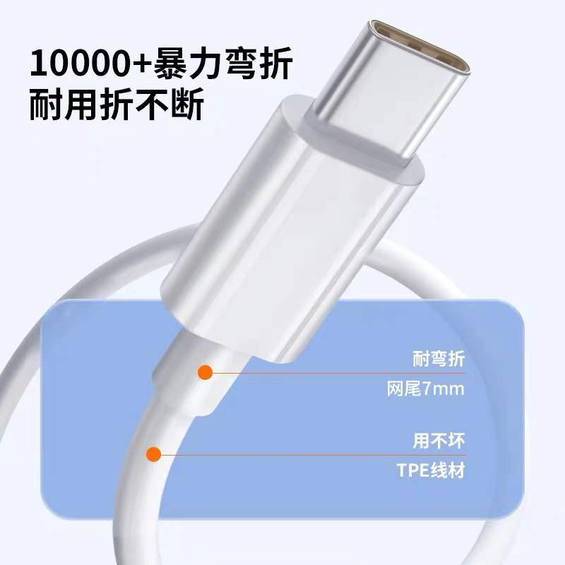 CRDC OPPO数据线超级闪充65w快充正品充电线1米