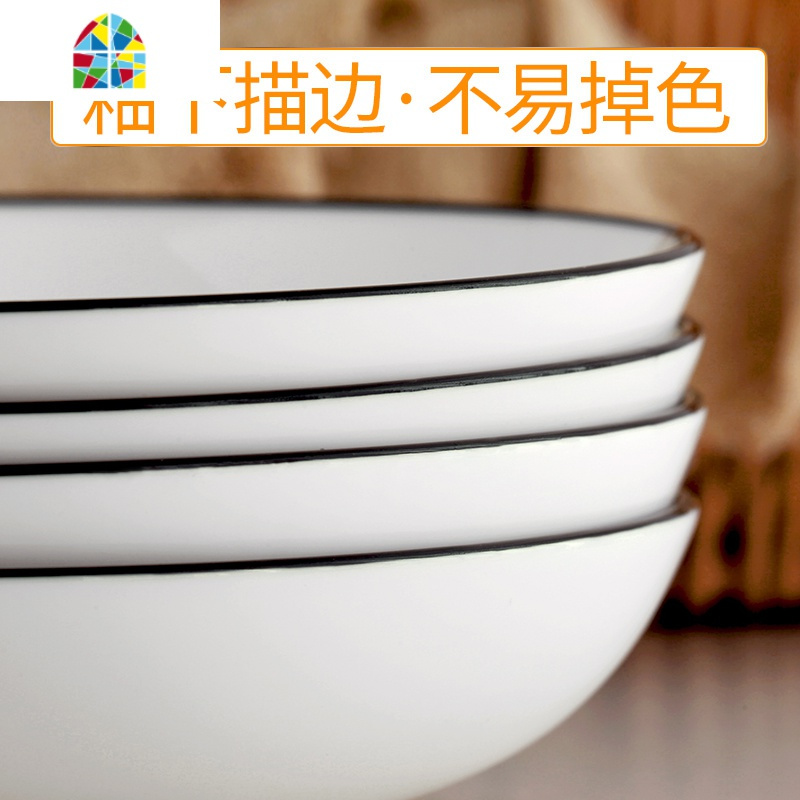 欧式陶瓷碗碟套装家用餐具5寸米饭碗纯色碗盘组合 FENGHOU 10碗10盘(4.5英寸+8英寸)