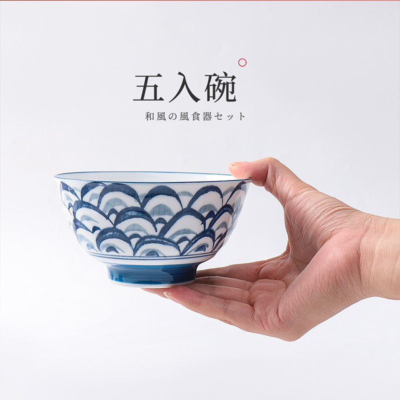 贝瑟斯 日式陶瓷碗套装釉下彩吃饭碗餐具4.5英寸五个装