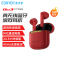 EDIFIER/漫步者 GM3 Plus热血红