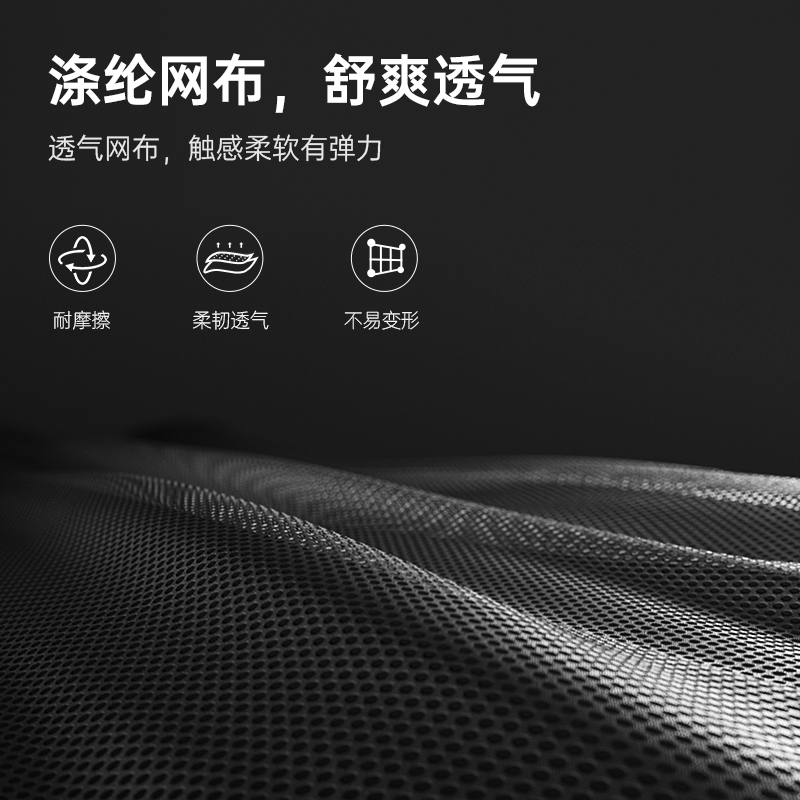 圣奥办公椅 网状高靠背转椅