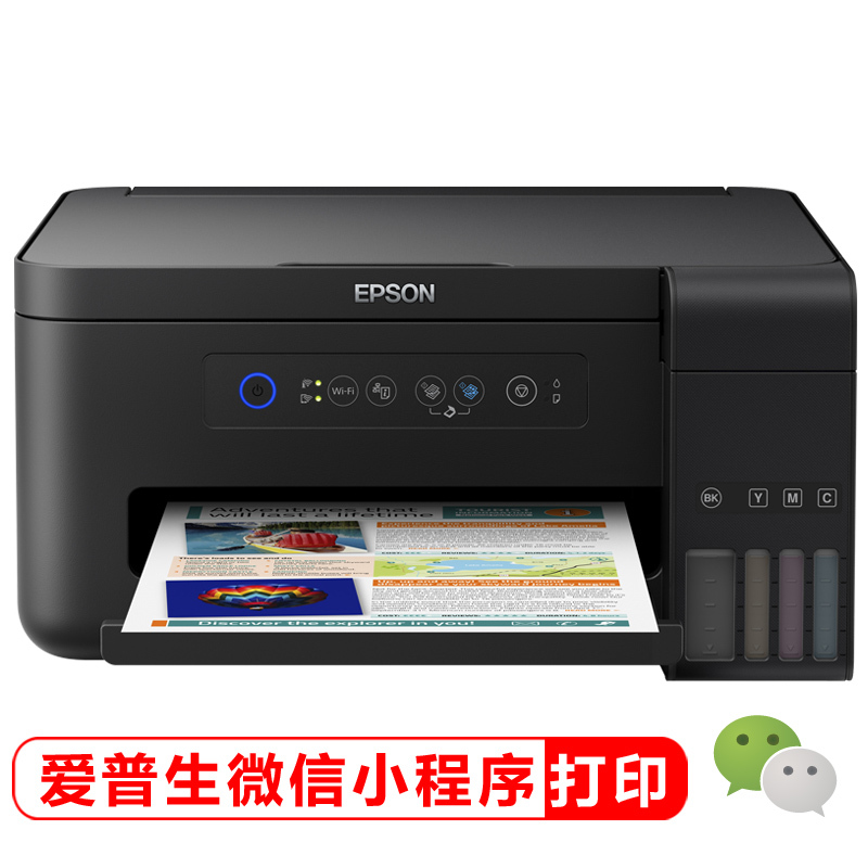 爱普生（EPSON）L4158彩色内置墨仓式无线一体机 ( A4打印 复印 扫描 无线 手机打印 )